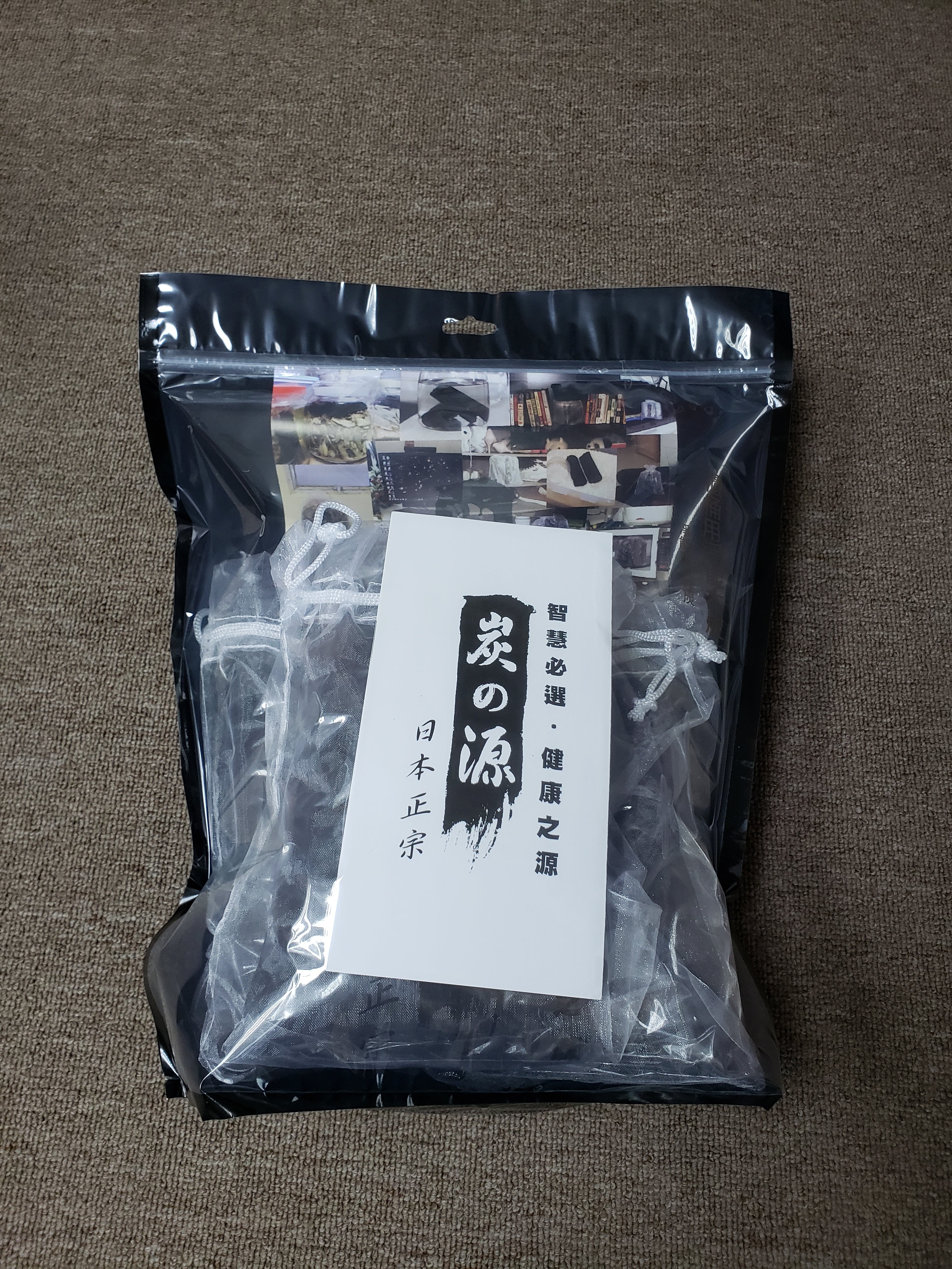 炭之源- 吸濕除臭好幫手- 日本備長炭淨能碎木炭1.5KG 包裝– Life is Fruity